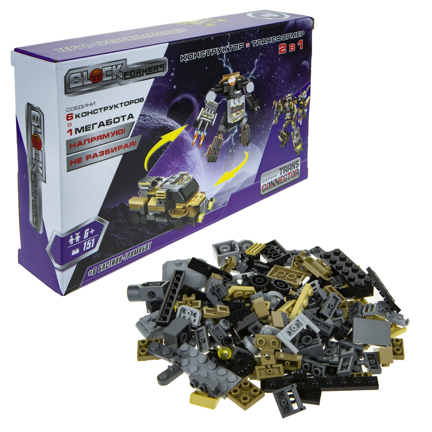 Конструктор  Трансформер BLOCKFORMERS "Терра-транскоммандер" Cерия TRANS CONNECTOR, 6 видов на выбор