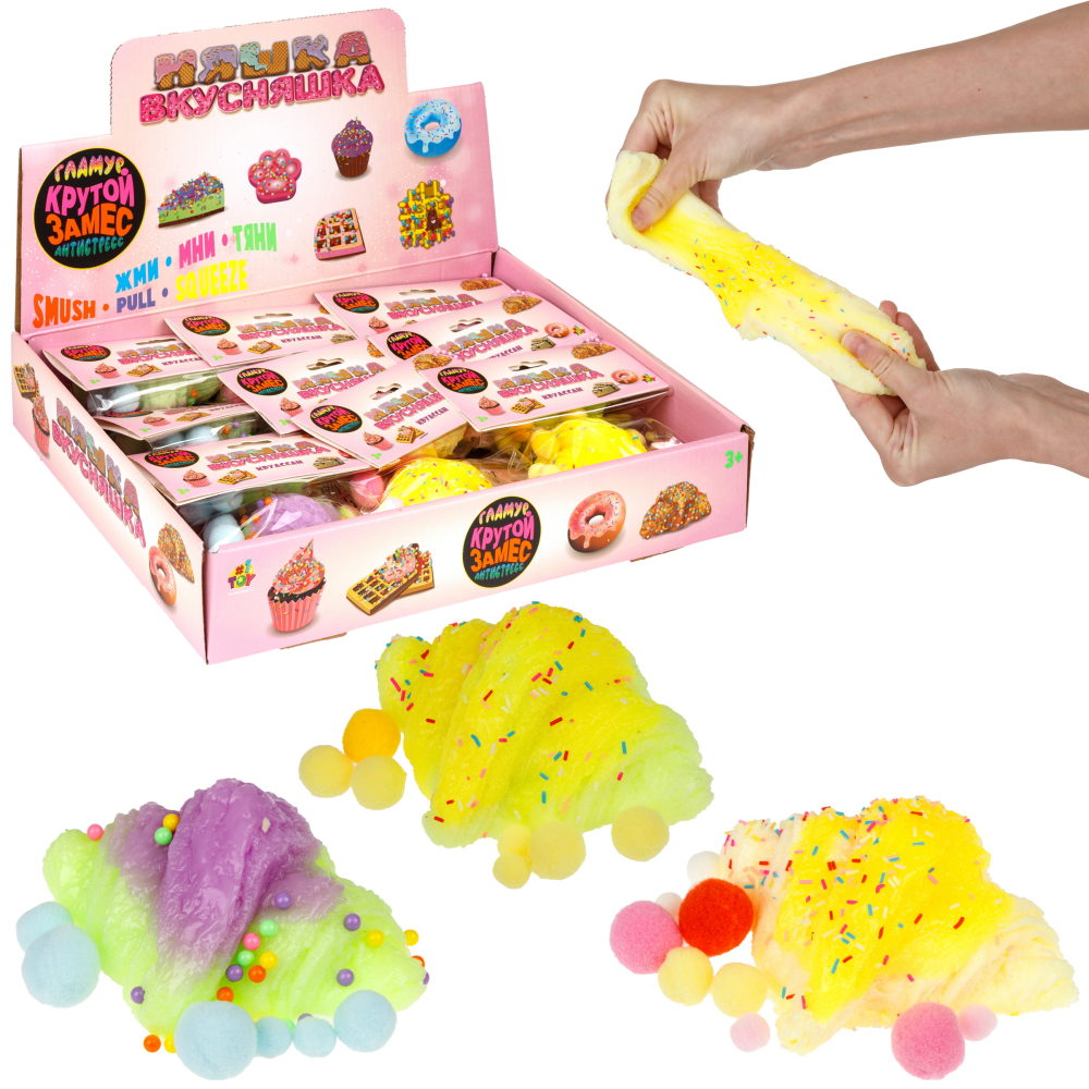 Игрушка-антистресс 1TOY Крутой замес «Няшка-вкусняшка», «Круассан с посыпкой», с колокольчиком, в ассортименте