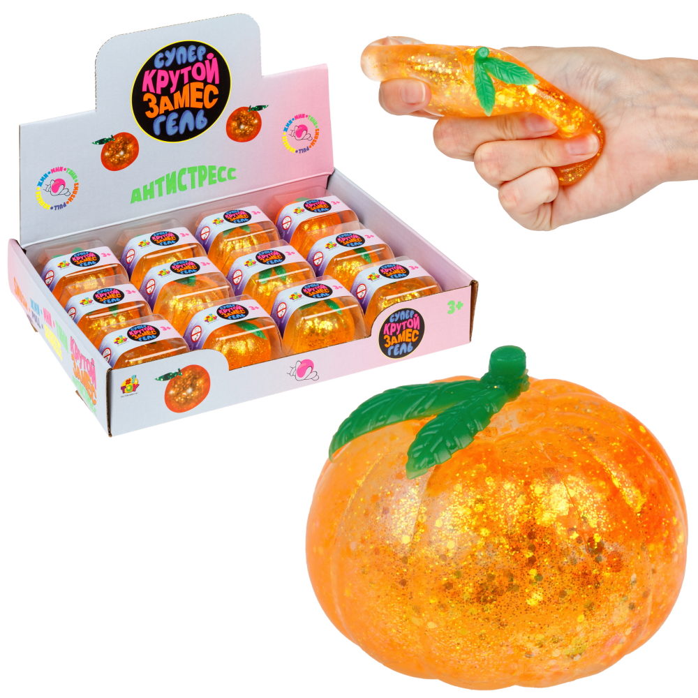Игрушка-антистресс 1TOY Крутой замес «Супергель» мандарин 5,5*5,5 см
