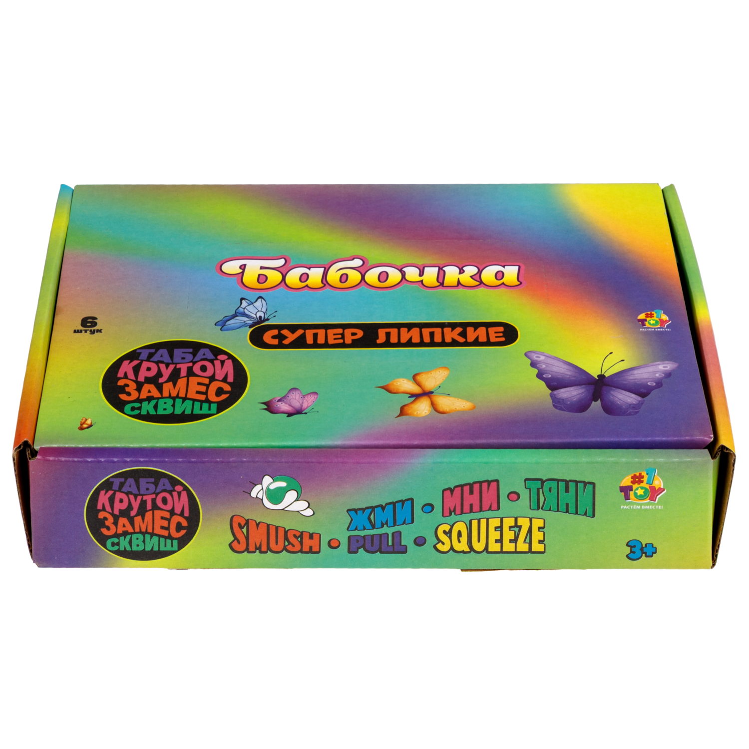Таба-сквиш бабочка, 6*2,5 см, пакет с хедером, 6 шт. в дб
