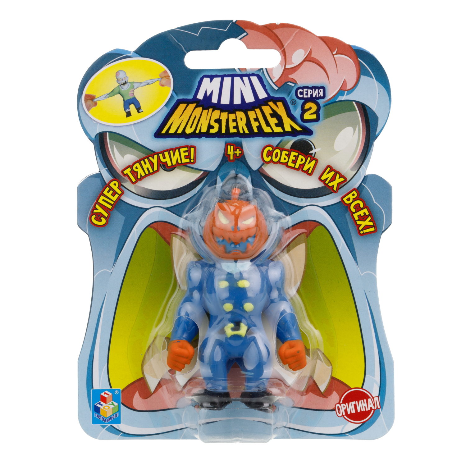1toy MONSTER FLEX MINI 2 тянущаяся фигурка 7см, 10 видов в ассортименте, блистер 14х10,5см, 10 шт в д/б