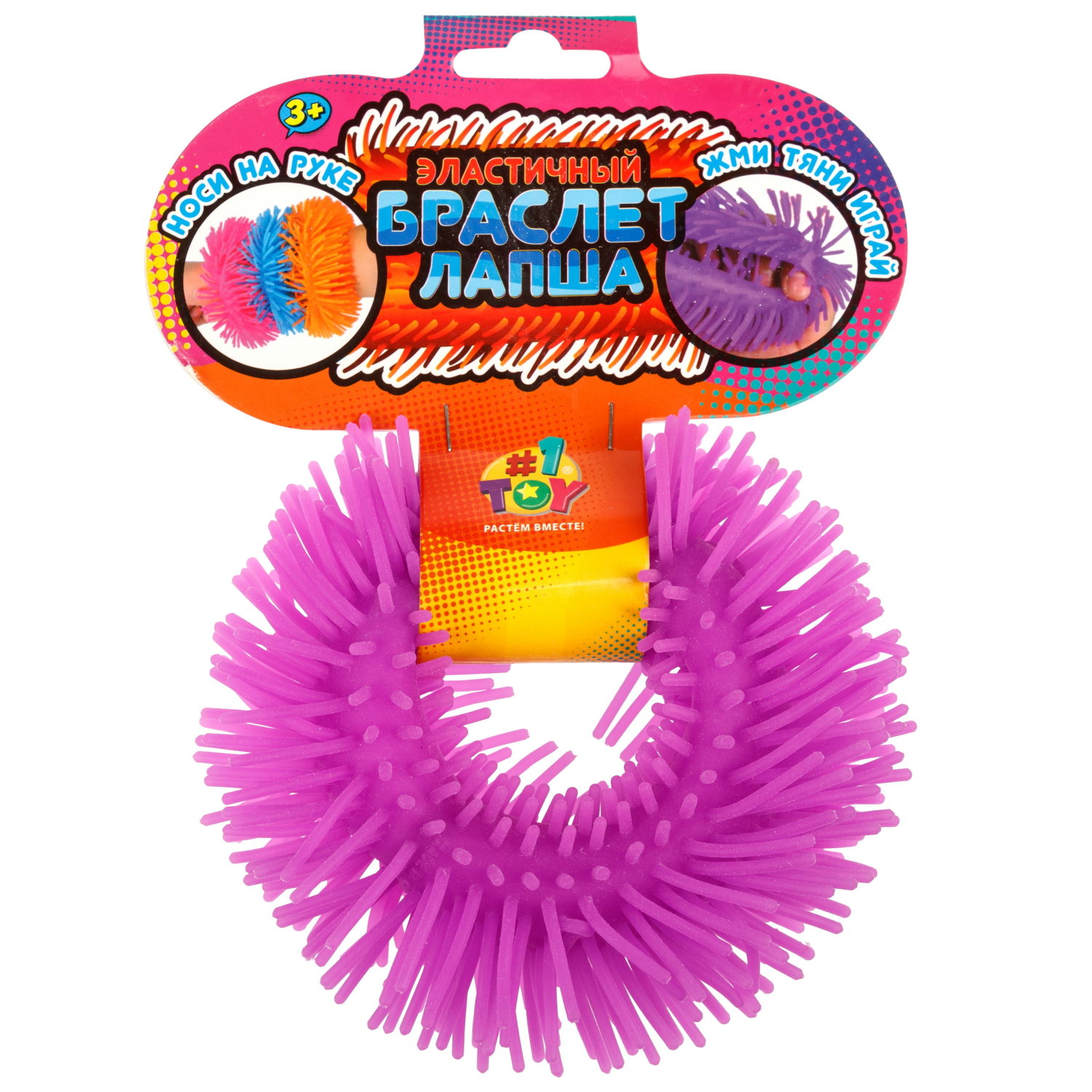 1TOY эластичный браслет-антистресс ЛАПША, однотонный, фиолетовый