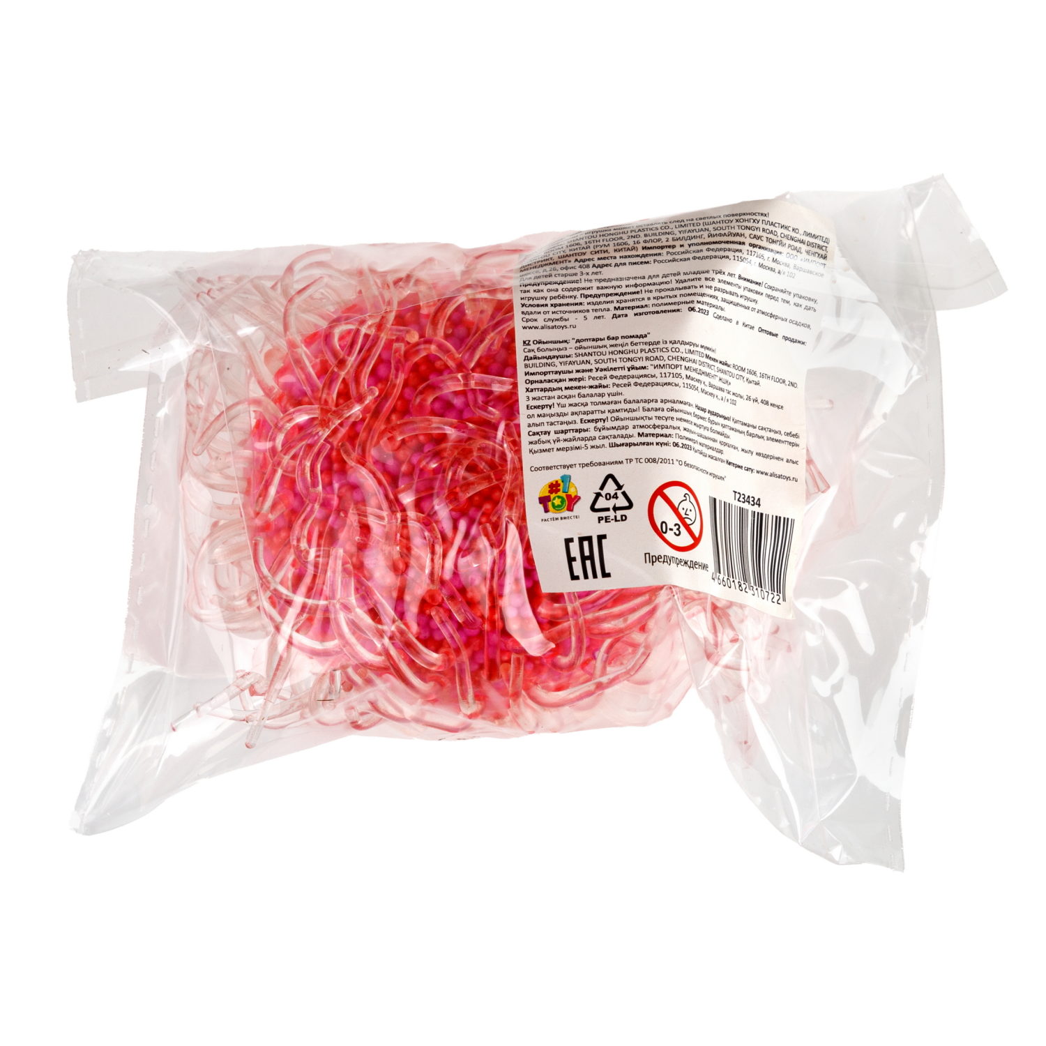 1toy Жмяка, шар с мелкими шариками, 8 см, 3 вида в ассортименте