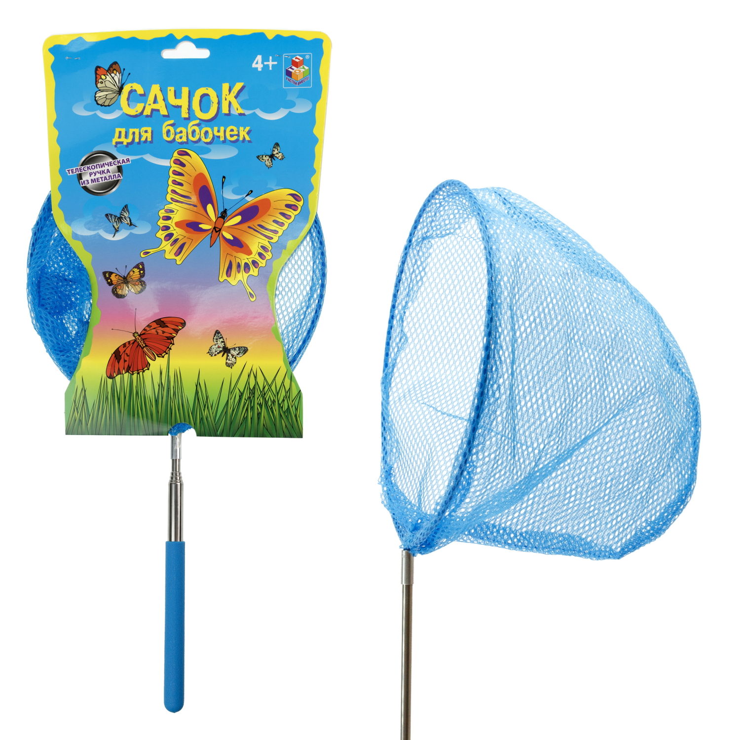 Сачок для бабочек 1TOY металлический с телескопической ручкой,  20х37/66