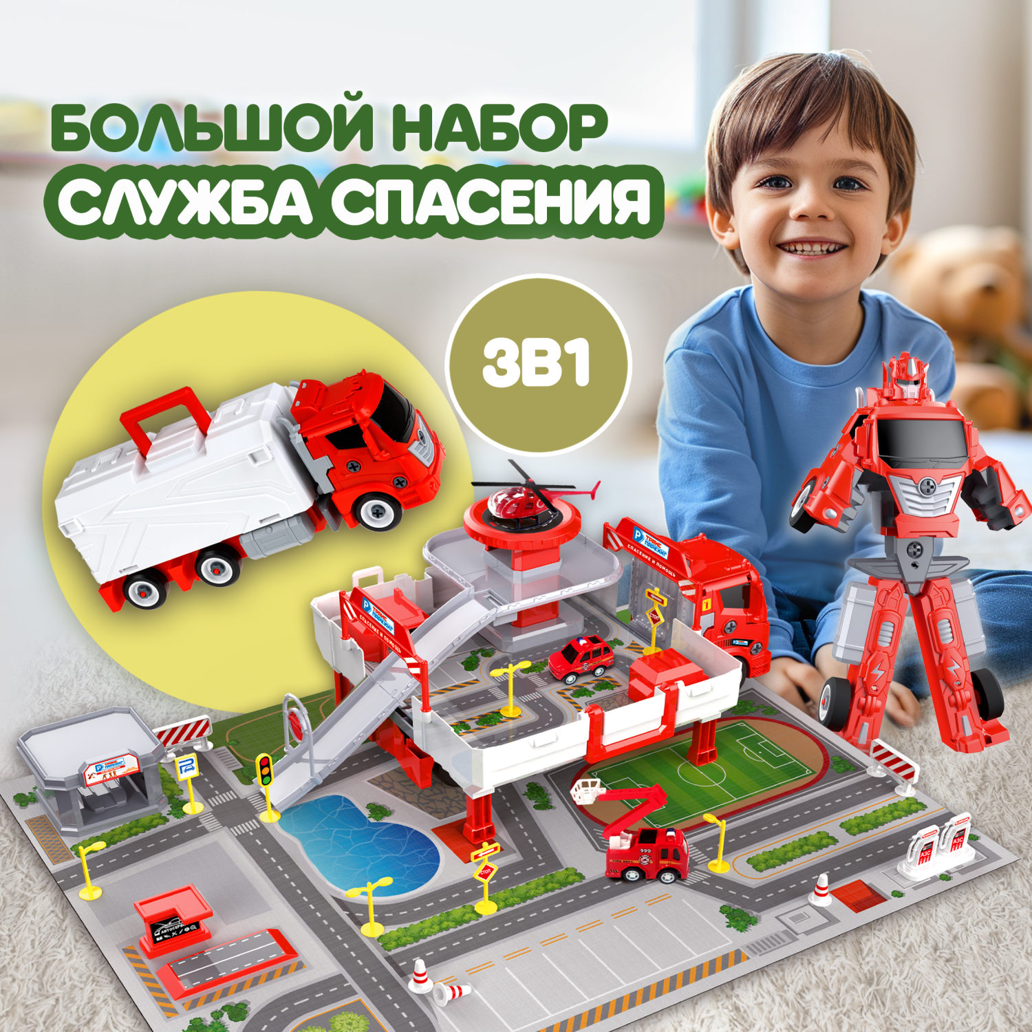 1toy Транспаркинг парковка-грузовик трансформер "Служба спасения"