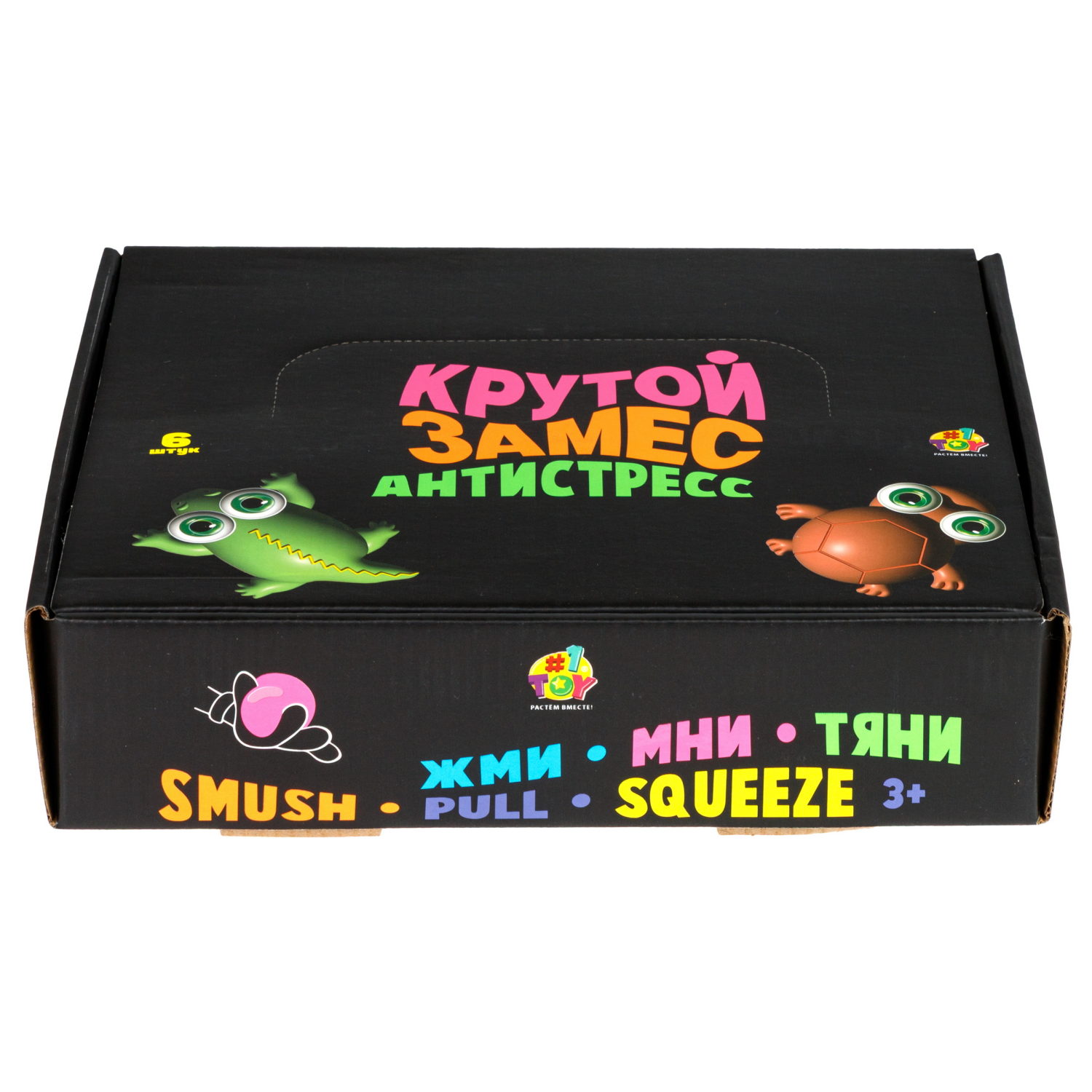 Антистресс-игрушка 1TOY Крутой замес крокодил пучеглаз, 15х11х7см