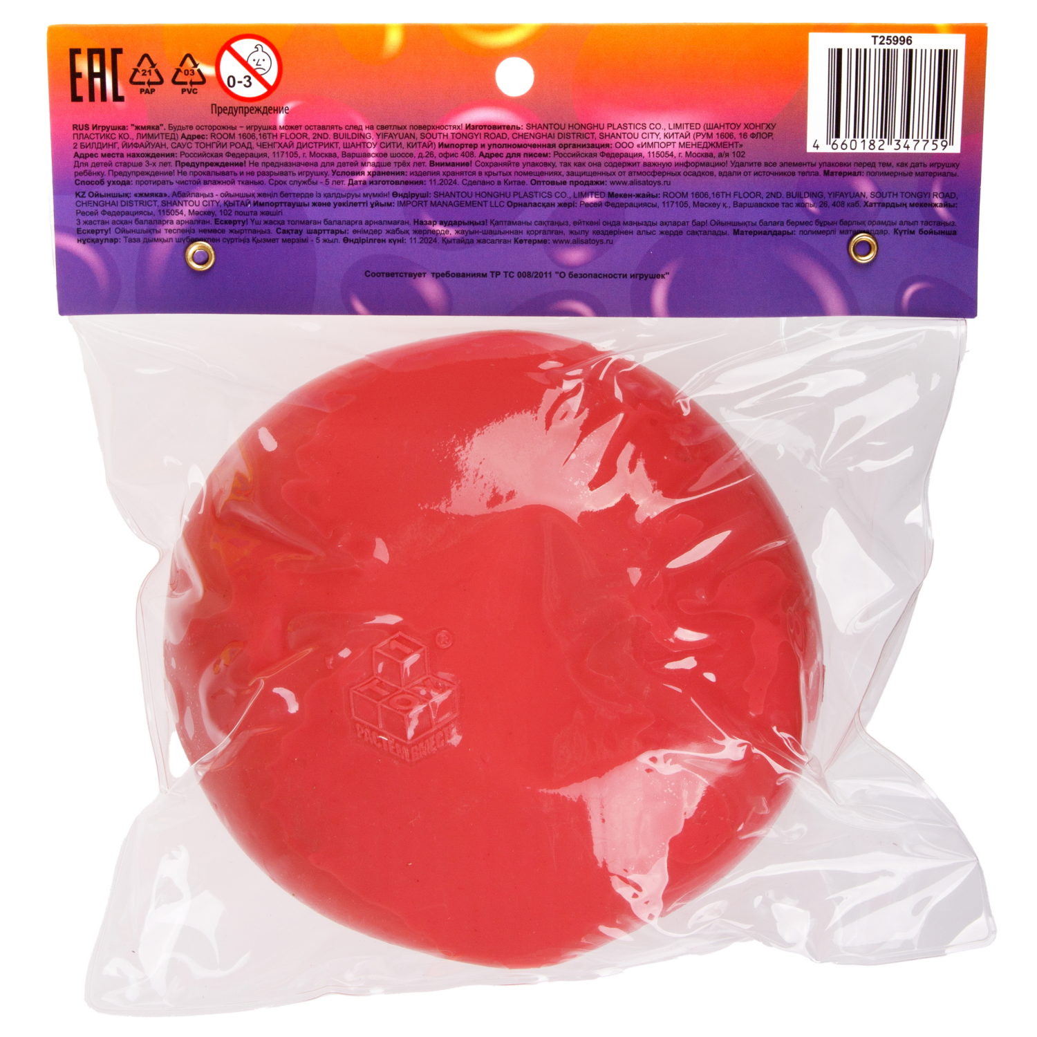 Игрушка-антистресс 1TOY Крутой замес Залиплющ, Плюшар, меняет цвет, 10 см, цвет в ассортименте