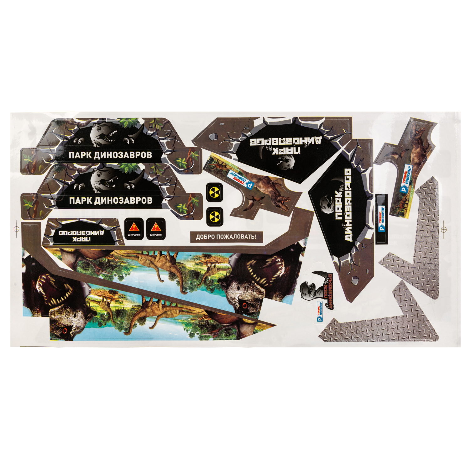 1toy Транспаркинг парковка-грузовик трансформер "Военная техника"