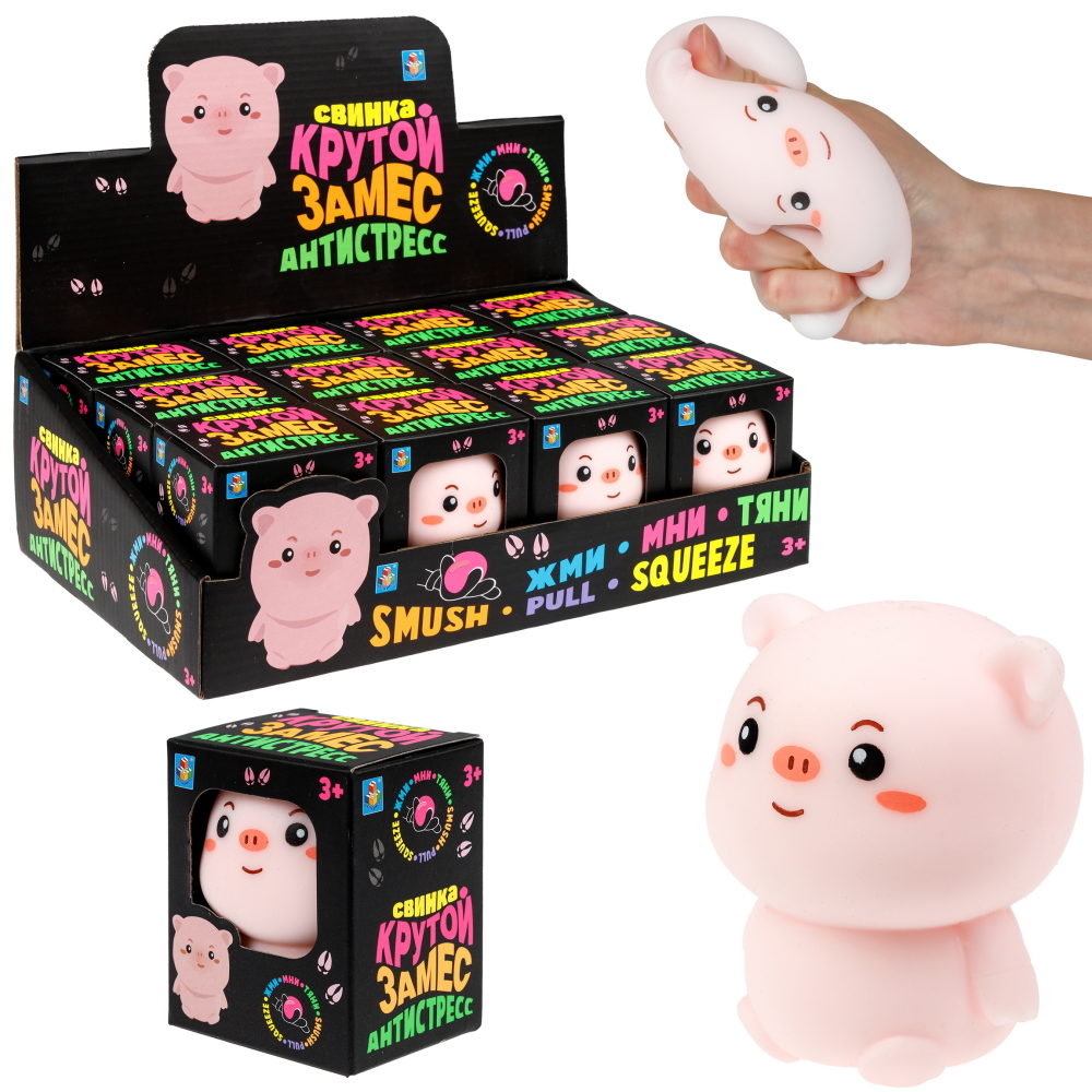 Антистресс-игрушка 1TOY Крутой замес Свинка, 6*7,5 см