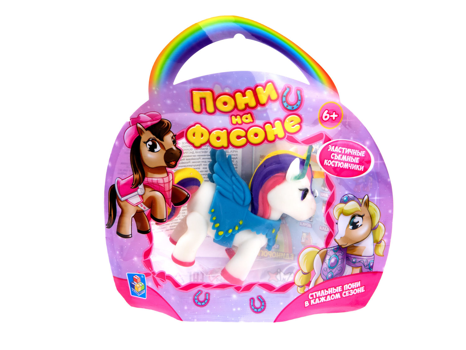 1TOY Пони на фасоне, пони тянущиеся в костюмчиках, 10см, 12 видов, пакет с окном, 12 шт в д/б