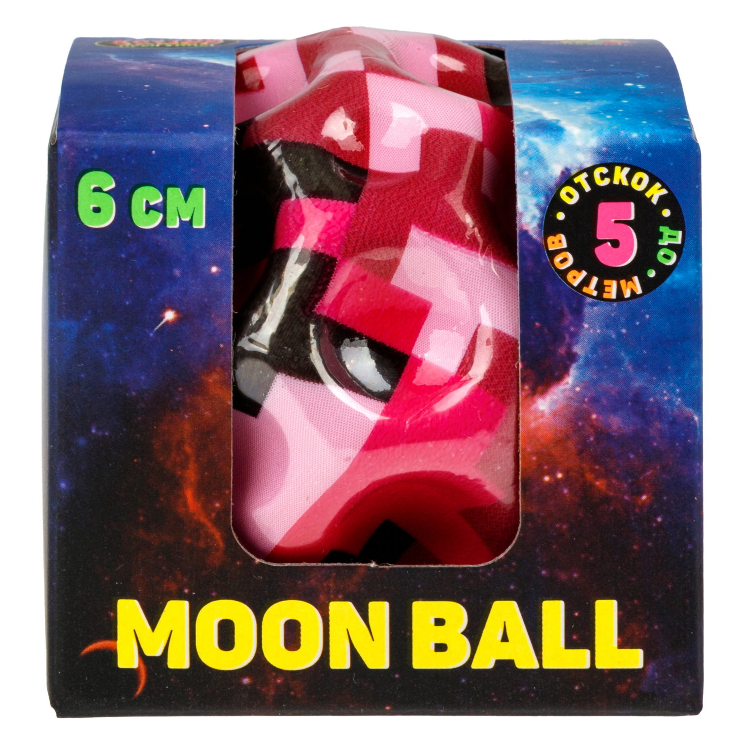 Мяч 1TOY Крутой замес Moon Ball мой мир, 6 см, розовый