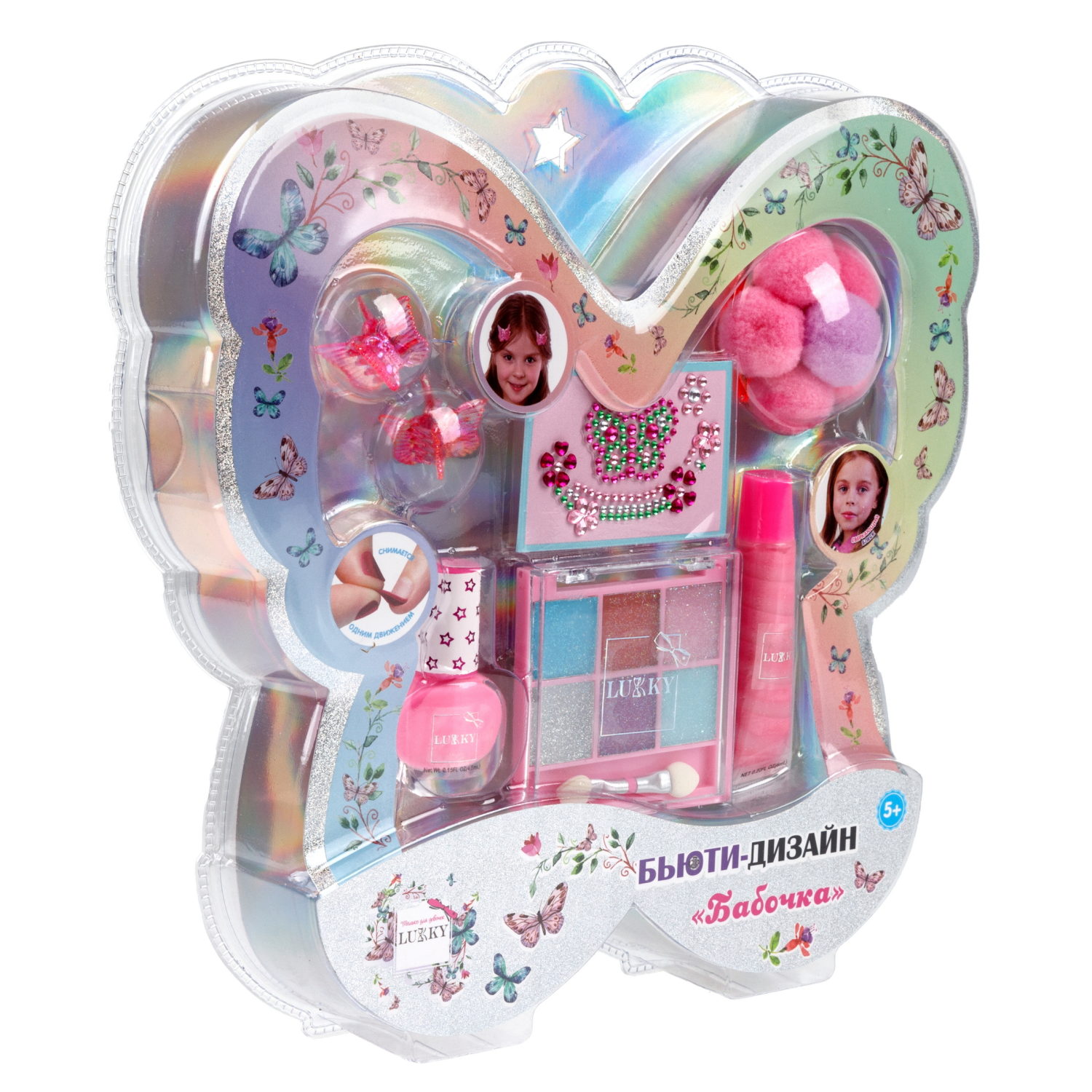 Lukky Бьюти-Дизайн набор детской декоративной косметики "Бабочка"