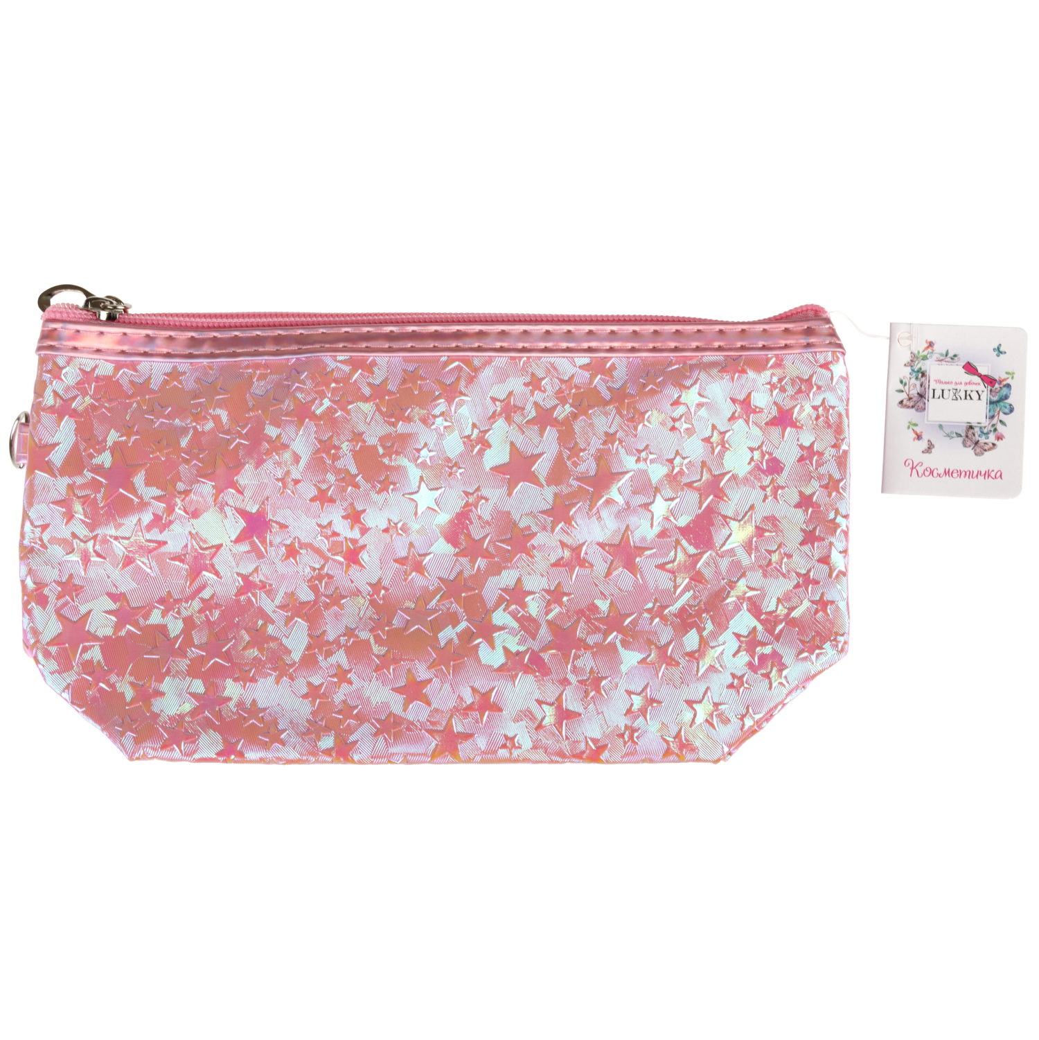Косметичка блестящая Lukky Holographic Stars, 23,5*14*7 см
