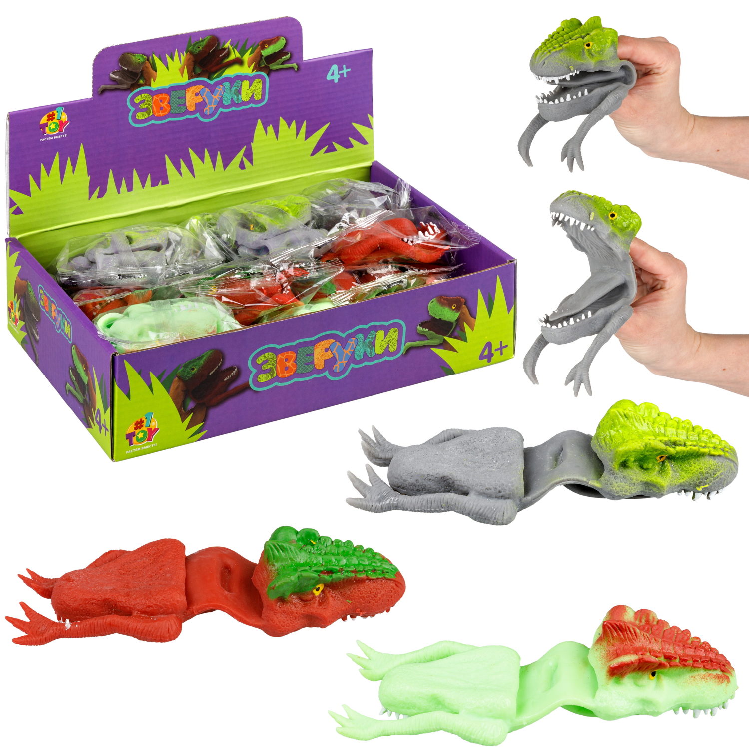1toy Зверуки на руку "Динозавры с лапками", 3 цвета, 12 шт в д/б