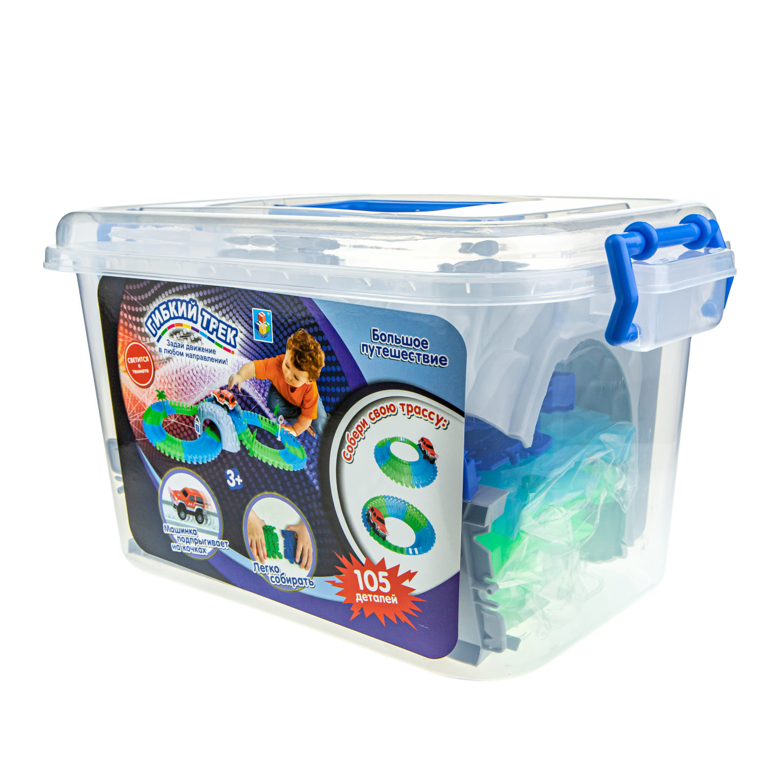 Игровой набор 1TOY Гибкий трек "Большое путешествие", светится в темноте, 105 деталей
