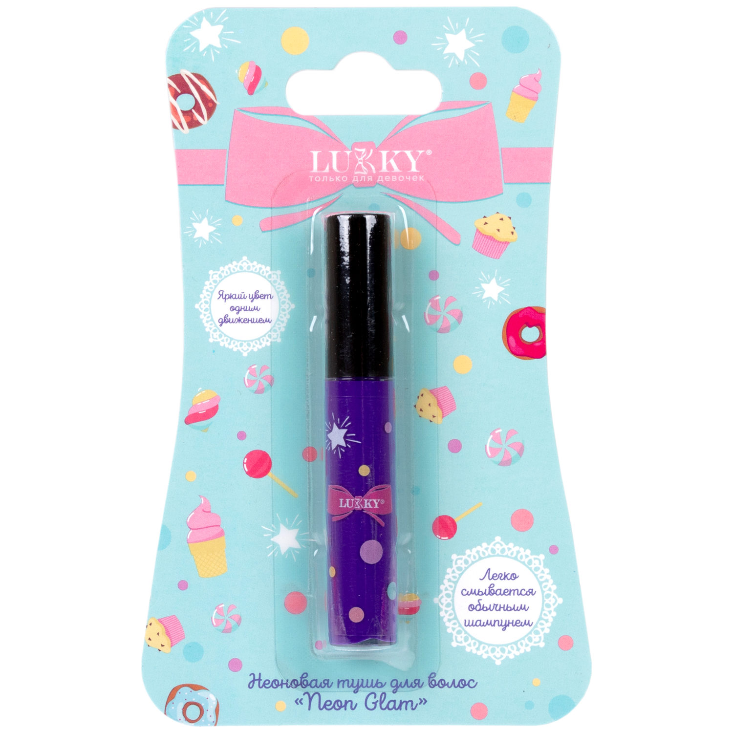 Неоновая тушь для волос Lukky Neon Glam, фиолетовая, 5 мл