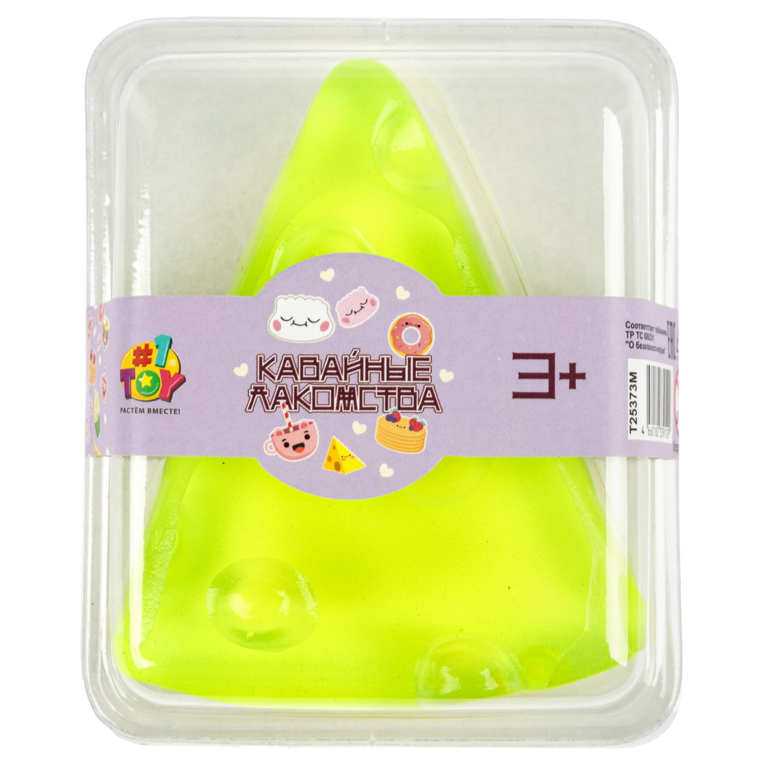 Игрушка-антистресс 1TOY Крутой замес Супергель сыр, 8х6,5 см