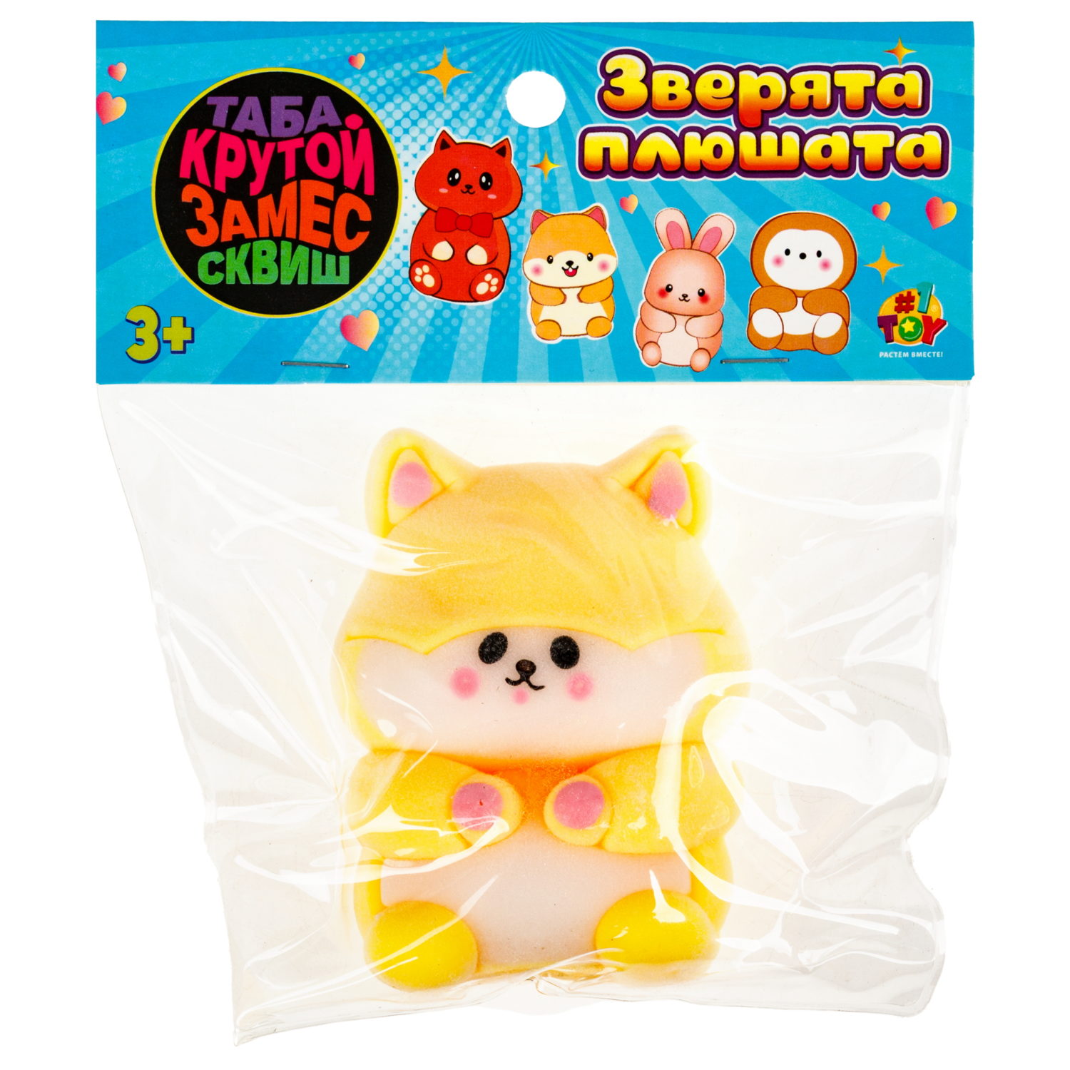 Антистресс-игрушка 1TOY Крутой замес Зверята плюшата, 6 видов в ассортименте