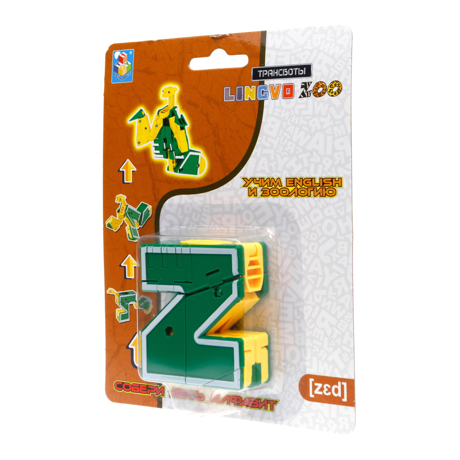 Трансформеры 1TOY, трансботы Lingvo Zoo, роботы, английские буквы от A до Z