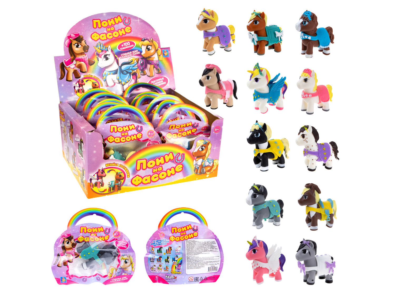 1TOY Пони на фасоне, пони тянущиеся в костюмчиках, 10см, 12 видов, пакет с окном, 12 шт в д/б
