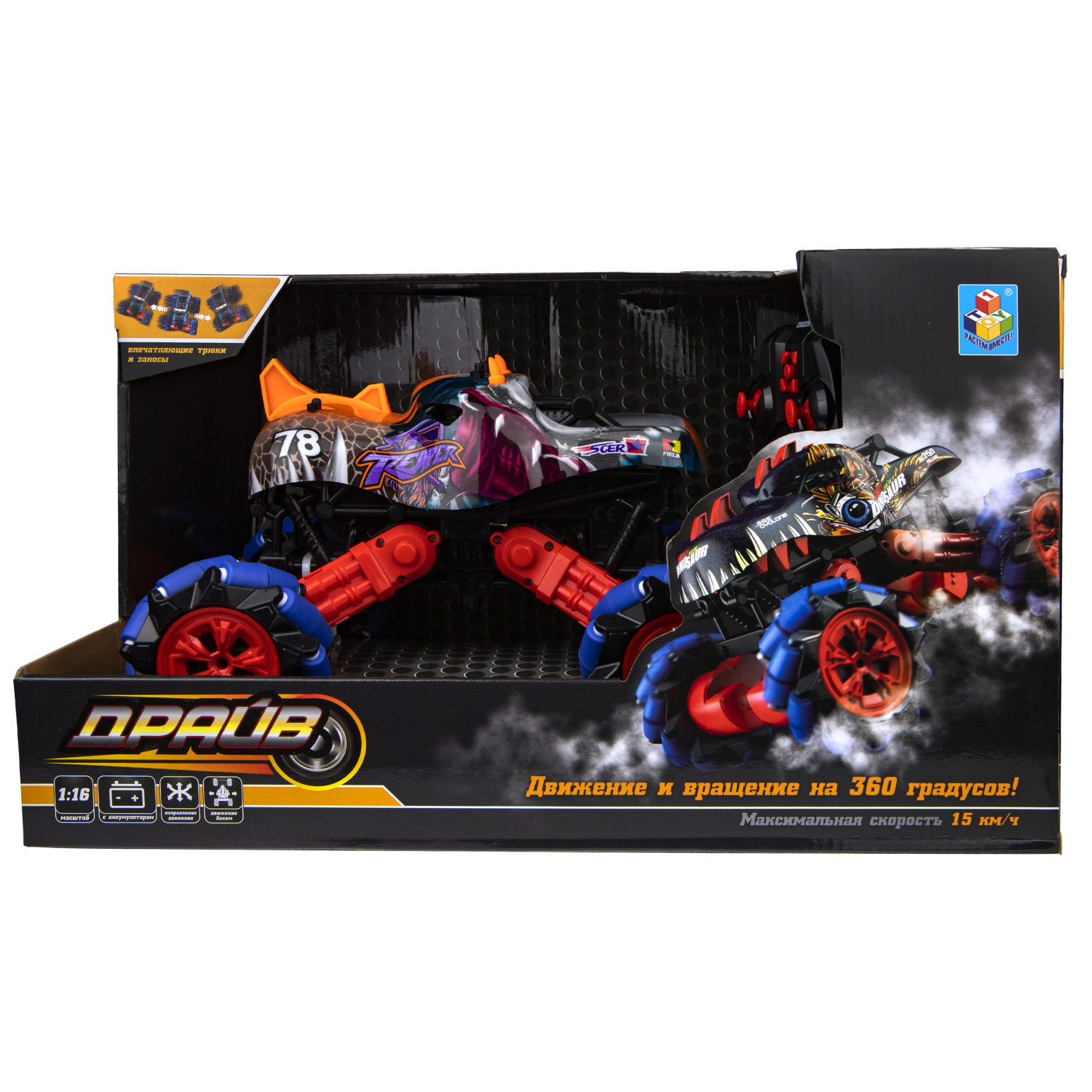 Машинка на пульте управления 1TOY Драйв, Монстр-трак Динозавр, серо-оранжевый