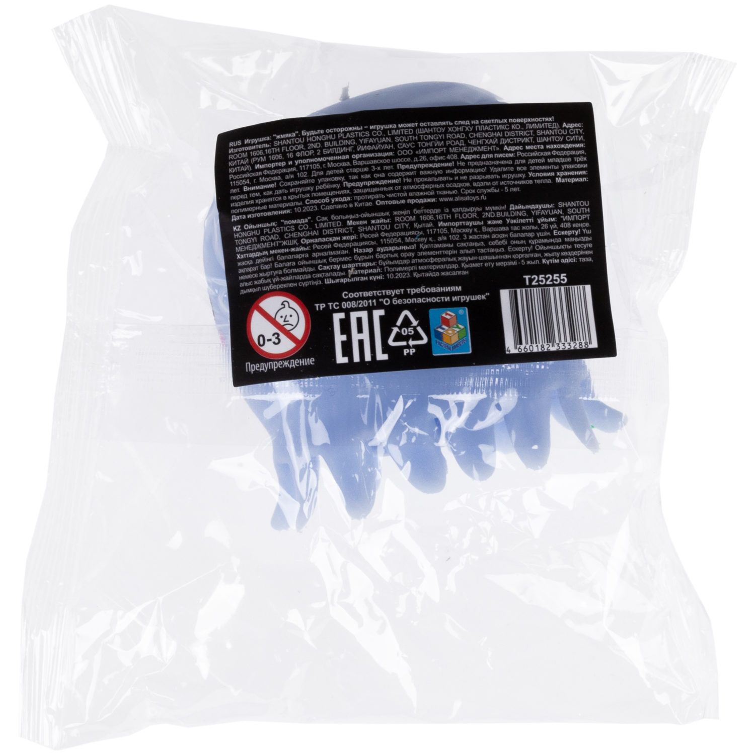 Антистресс-игрушка для рук 1TOY Крутой замес осьминог, 3 цвета в ассортименте