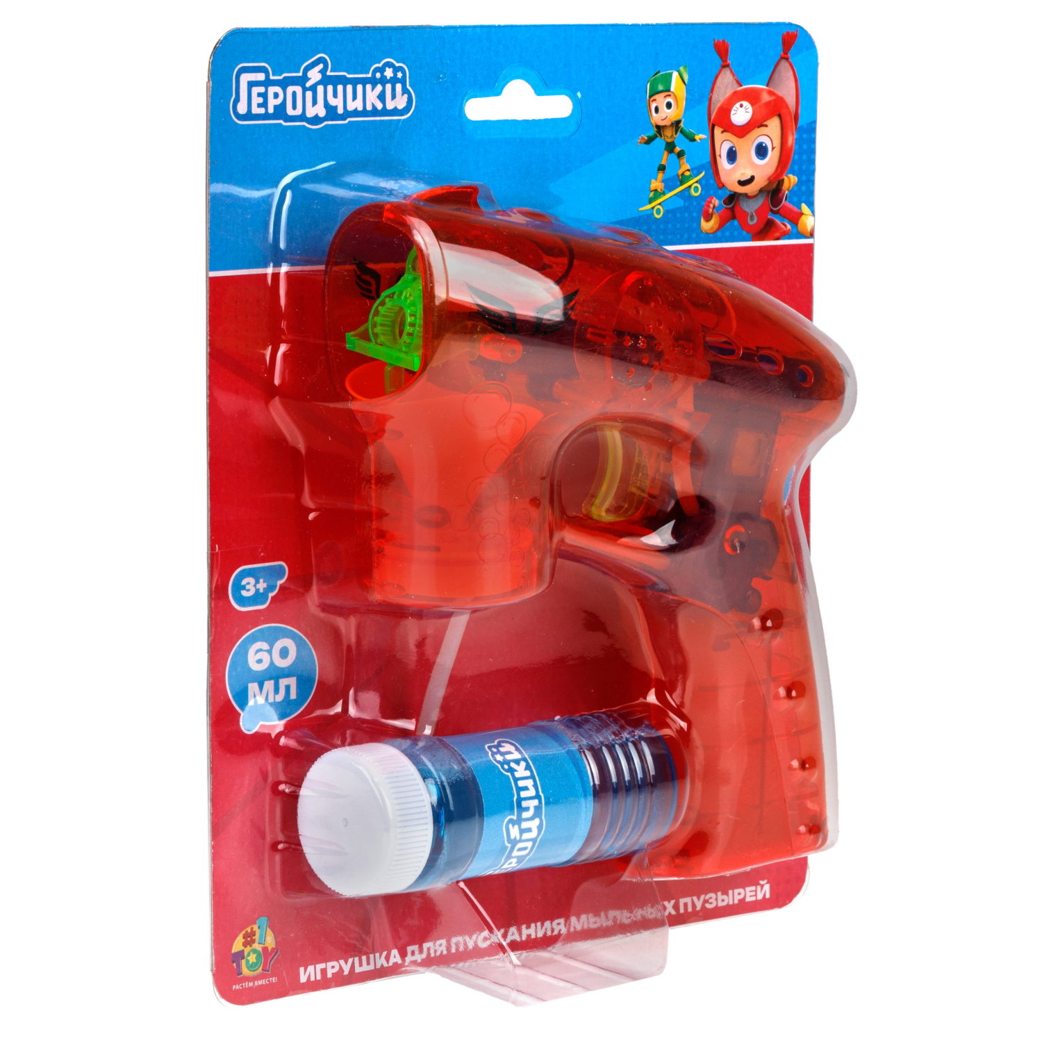 Пистолет для пускания мыльных пузырей "Геройчики", со световыми эффектами, 60 мл