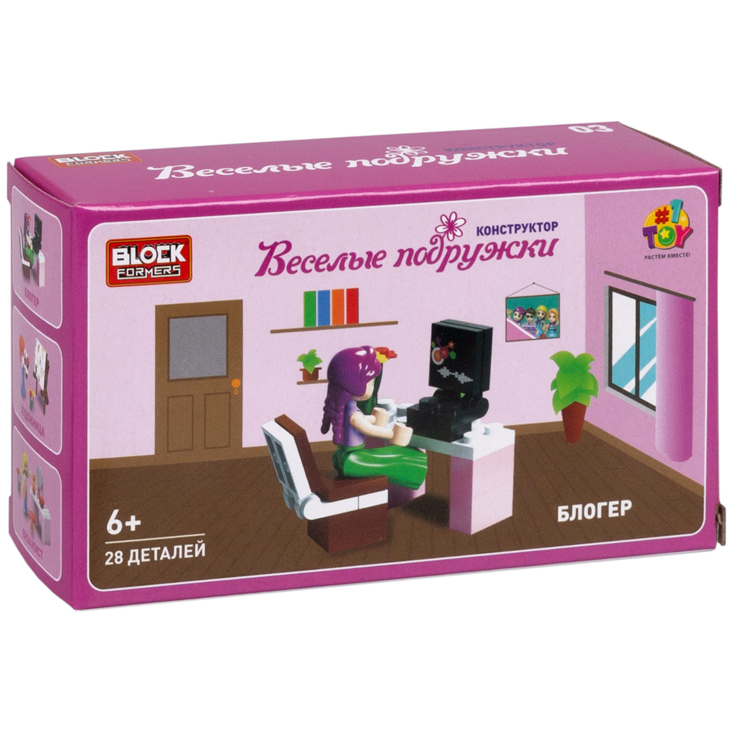 Конструктор 1TOY Blockformers "Веселые подружки", 6 видов
