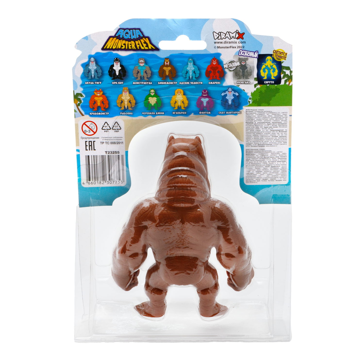 1Toy Игрушка для мальчика, тянучка монстр MONSTER FLEX AQUA, антистресс, 14 видов в ассортименте