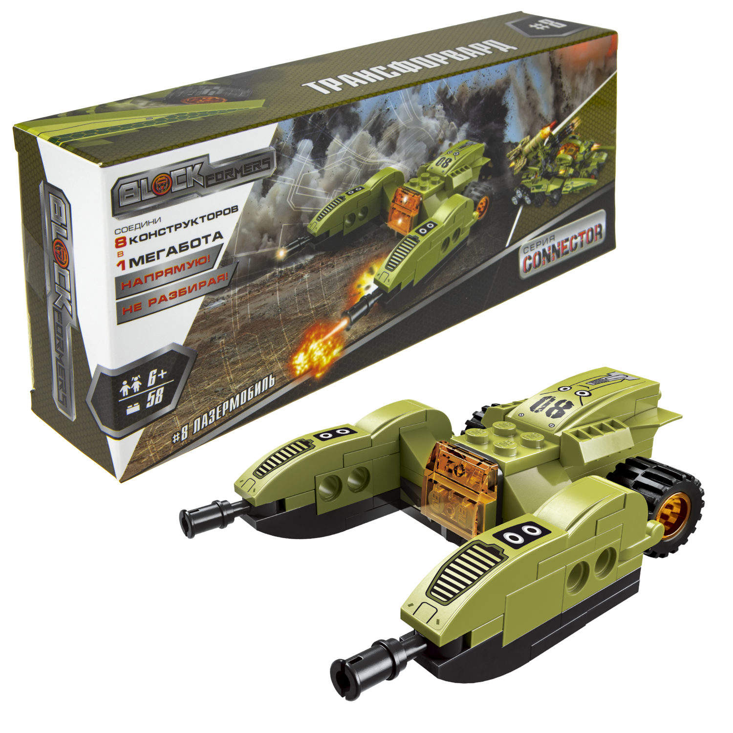 Конструктор  Трансформер BLOCKFORMERS конструктор "Трансфорвард" Cерия CONNECTOR, 8 видов на выбор