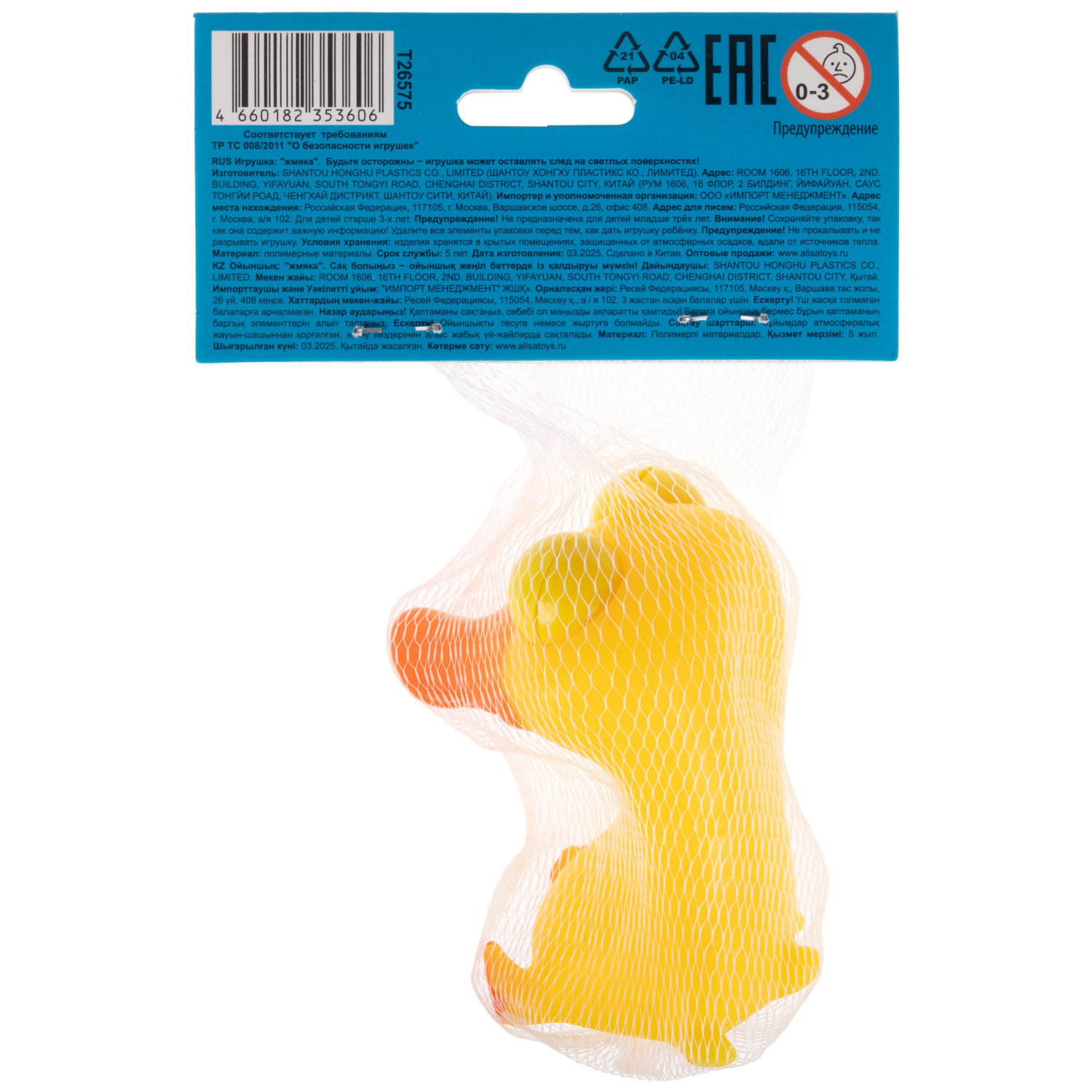 Пучеглаз-антистресс 1TOY Животные, 4 вида в ассортименте