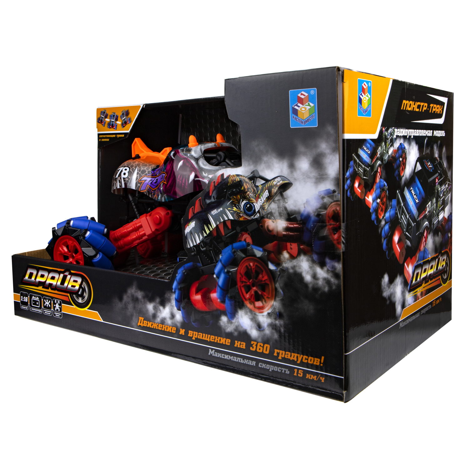 Машинка на пульте управления 1TOY Драйв, Монстр-трак Динозавр, серо-оранжевый