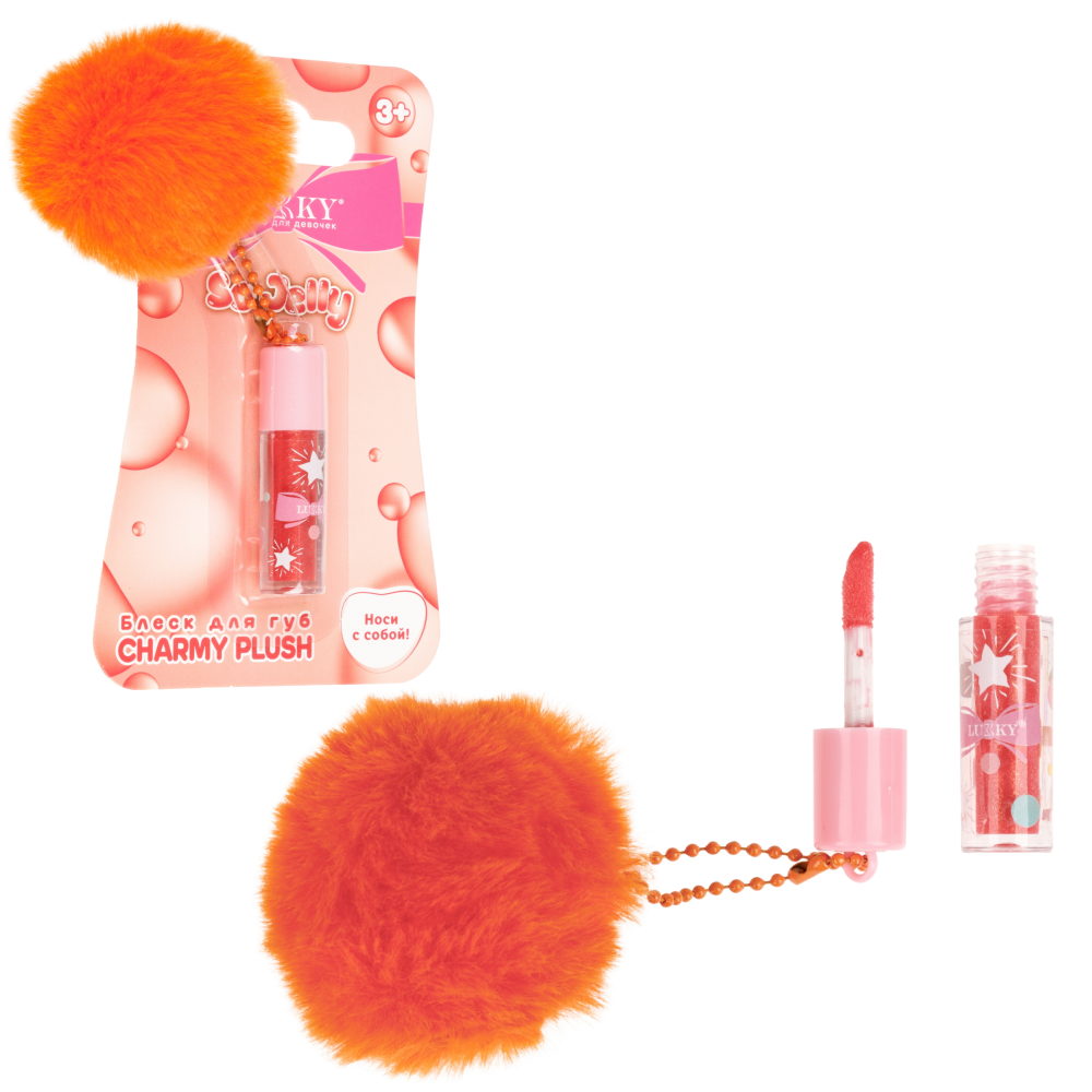 Блеск для губ детский Lukky Charmy Plush голографический, розовый, 1 мл, аромат ягодного десерта, брелок
