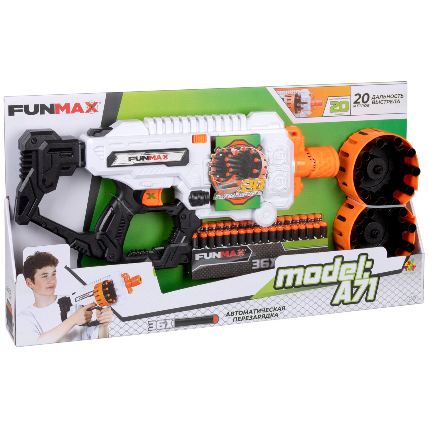 1toy Funmax "A71" бластер электрический, 2 барабана на 10 выстрелов, в комплекте 36 EVA снарядов