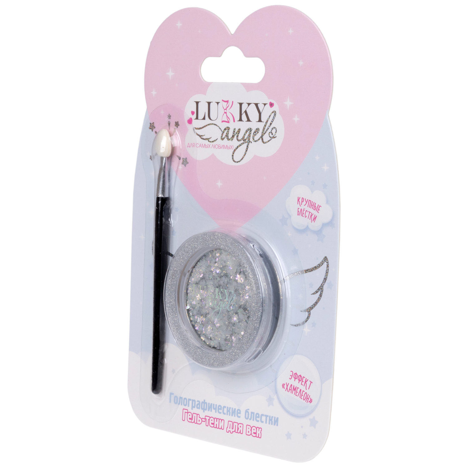 Гель-тени для век детские Lukky Angel, цвет сиреневый, эффект хамелеон, с блёстками и голографическими звёздочками, 1,7 г