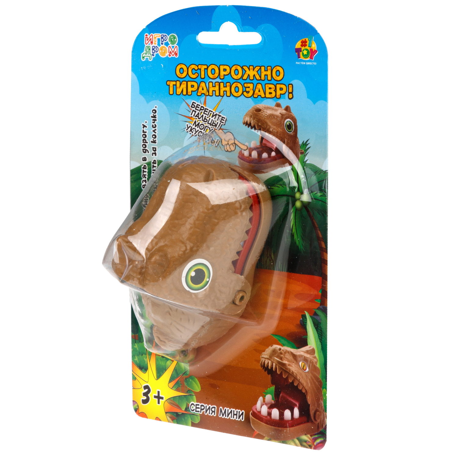 1TOY ИГРОДРОМ мини, в ассортименте 4 вида: "Крокодил укусил", "Собака-кусака","Осторожно, тираннозавр","Челюсти"