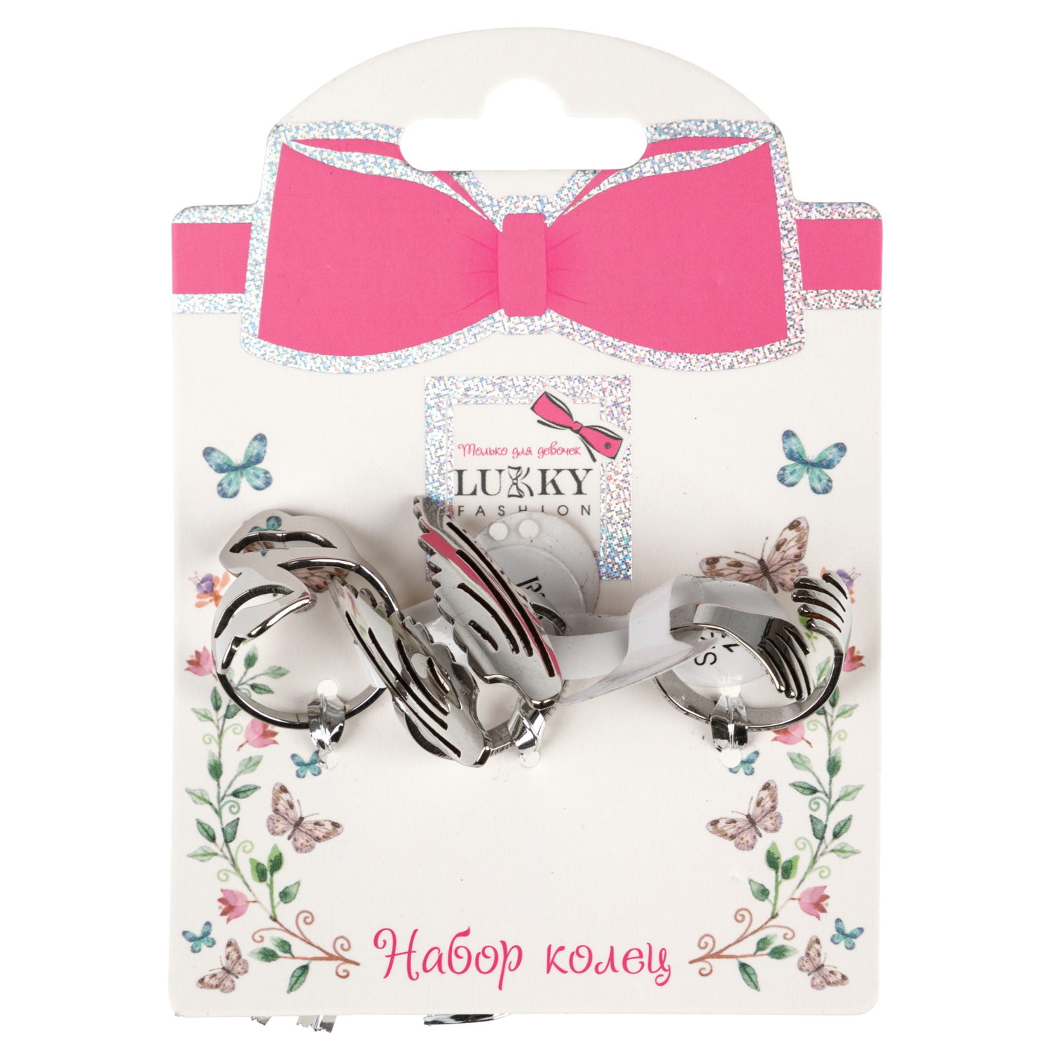 Набор колец серебряного цвета Lukky Fashion с крыльями ангела, 3 шт.