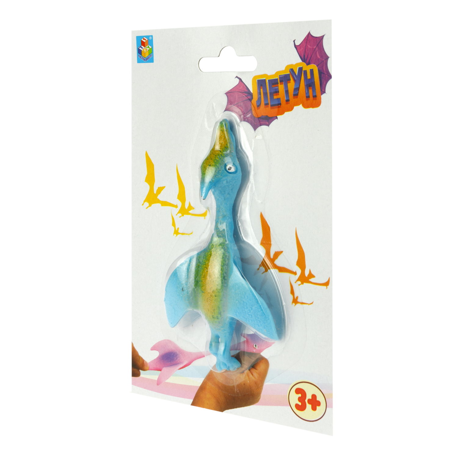 1toy Летуны "Динозавр" 10 см в блистере 11х16,6 см, в асс.