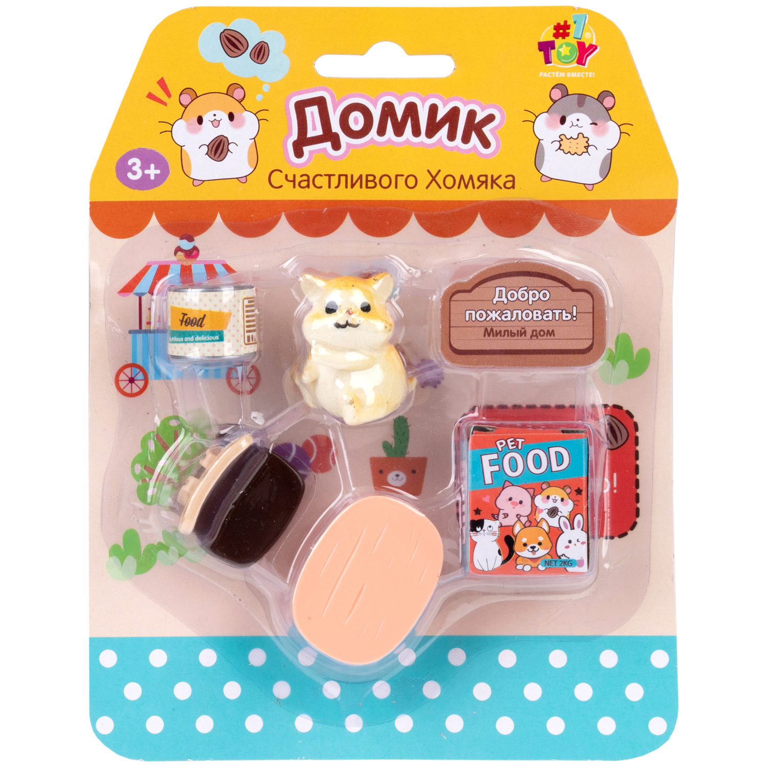 1TOY игровой набор Хомячок с аксессуарами, 4 вида в ассортименте