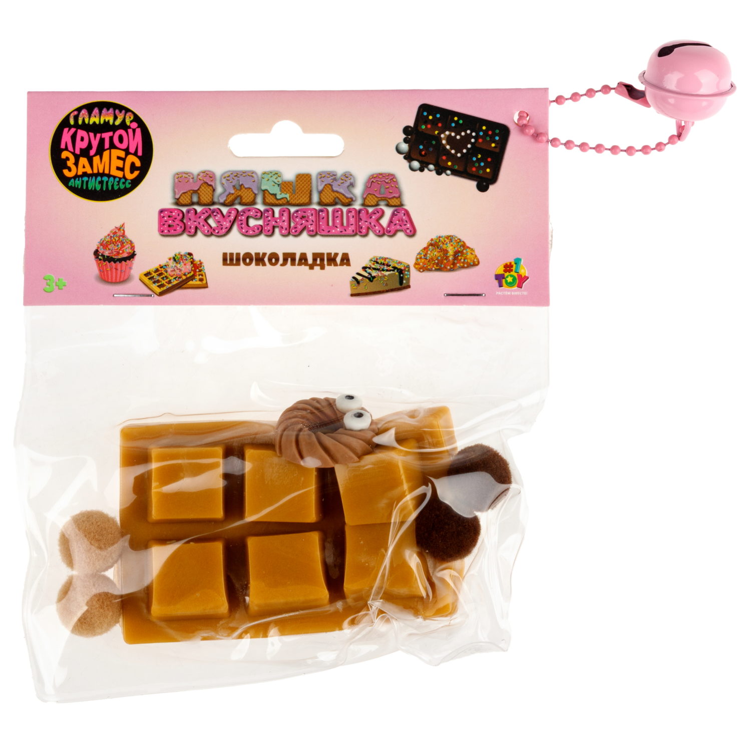Игрушка-антистресс 1TOY Крутой замес Няшка-вкусняшка шоколад, 7х5х1,5см, в ассортименте