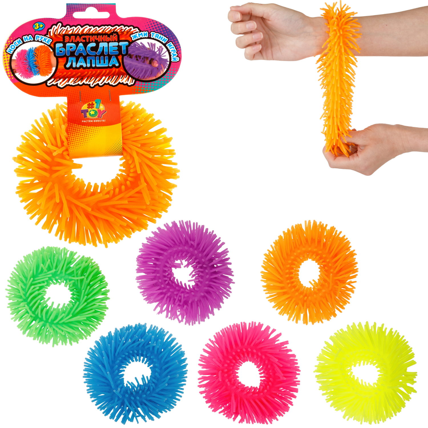 1TOY эластичный браслет-антистресс ЛАПША, однотонный, 6 видов в асс.