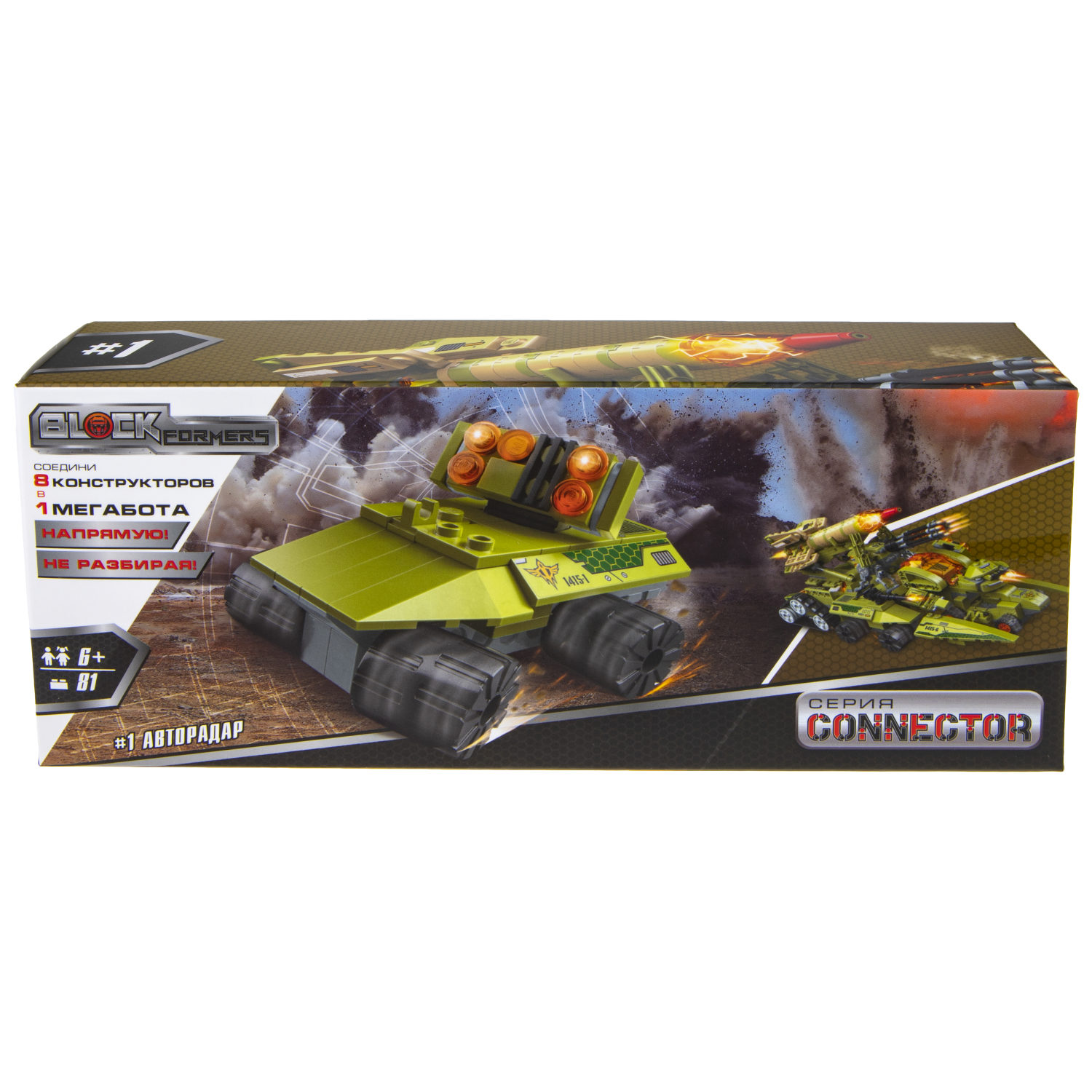 Конструктор  Трансформер BLOCKFORMERS конструктор "Трансфорвард" Cерия CONNECTOR, 8 видов на выбор