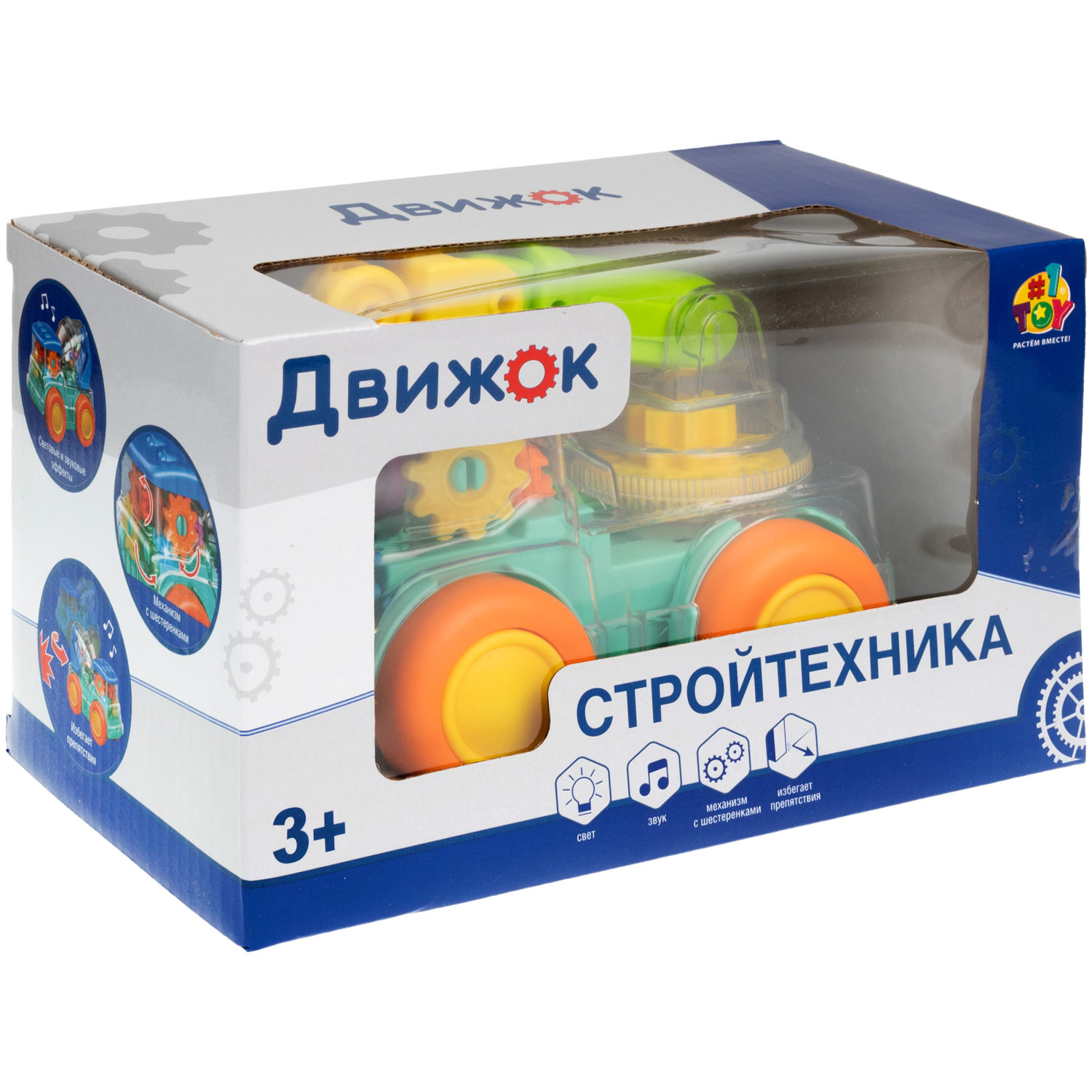 Машинка 1TOY Движок «Автокран», спецтехника, прозрачная с шестеренками, со светом и звуком, 1 шт.