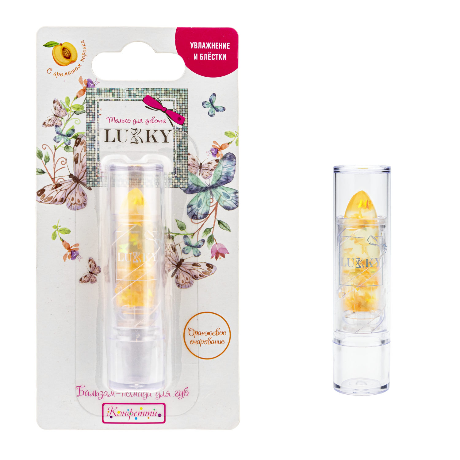 Lukky бальзам-помада для губ "Конфетти" с ароматом персика