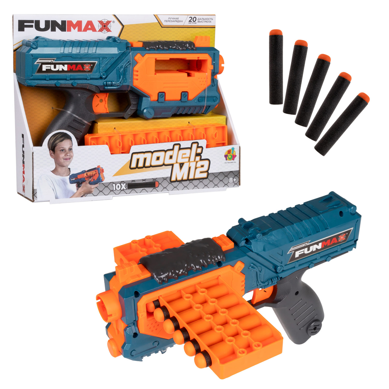 1TOY Funmax "M12" бластер механический, обойма на 10 выстрелов, в комплекте 10 EVA снарядов