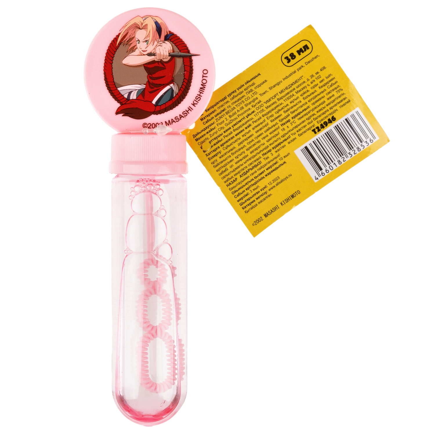 Мыльные пузыри Наруто 1TOY колба с кругляшом, 38 мл