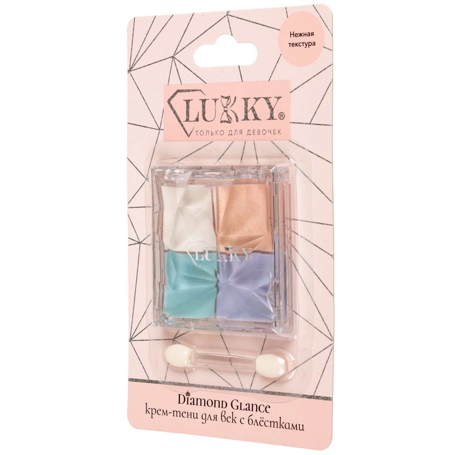 Крем-тени для век с блёстками Lukky Diamond ,4 цвета, аппликатор,6 г