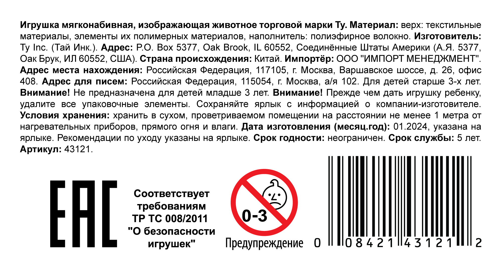 Мягкая игрушка на клипсе TY Пастельный Аксолотль Алекс, 15 см