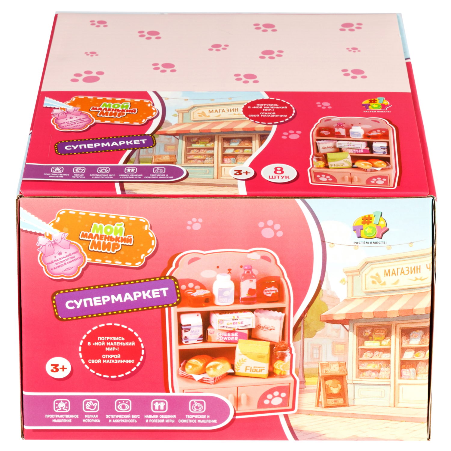 Игровой набор 1TOY Супермаркет
