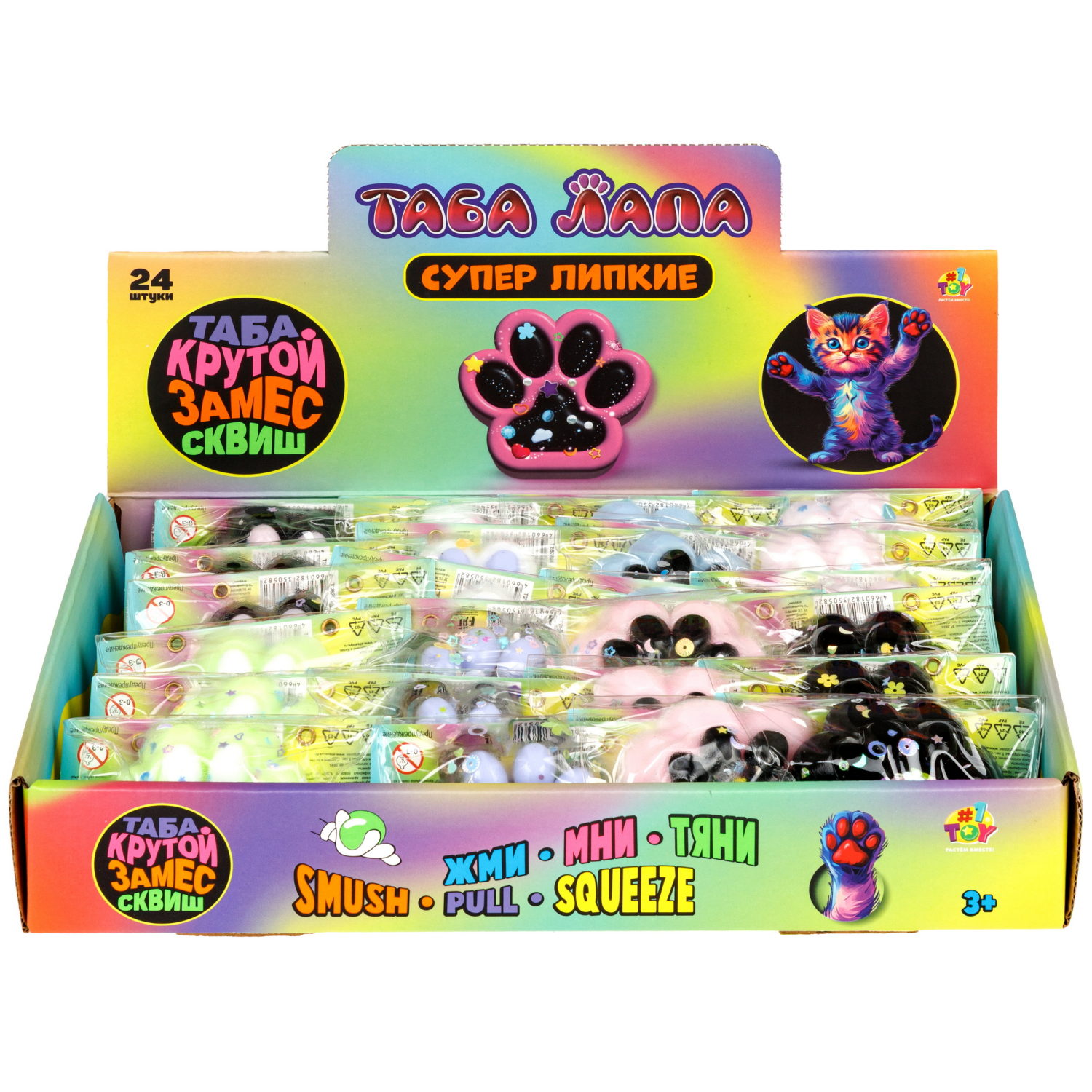 Таба лапка 1TOY Крутой замес, с посыпкой, 5,5х1,5 см